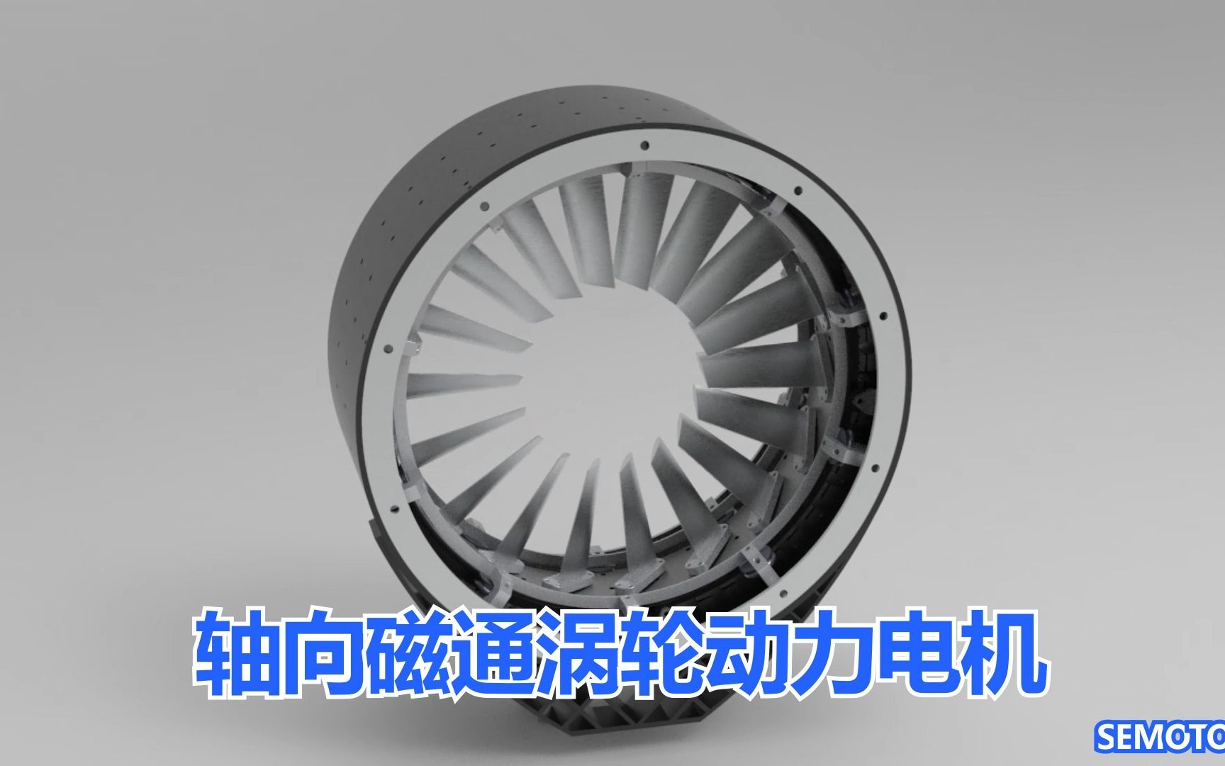 轴向磁通涡轮动力电机