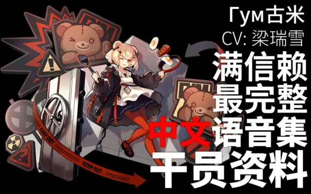 方舟上的鸽子的个人空间 哔哩哔哩 Bilibili