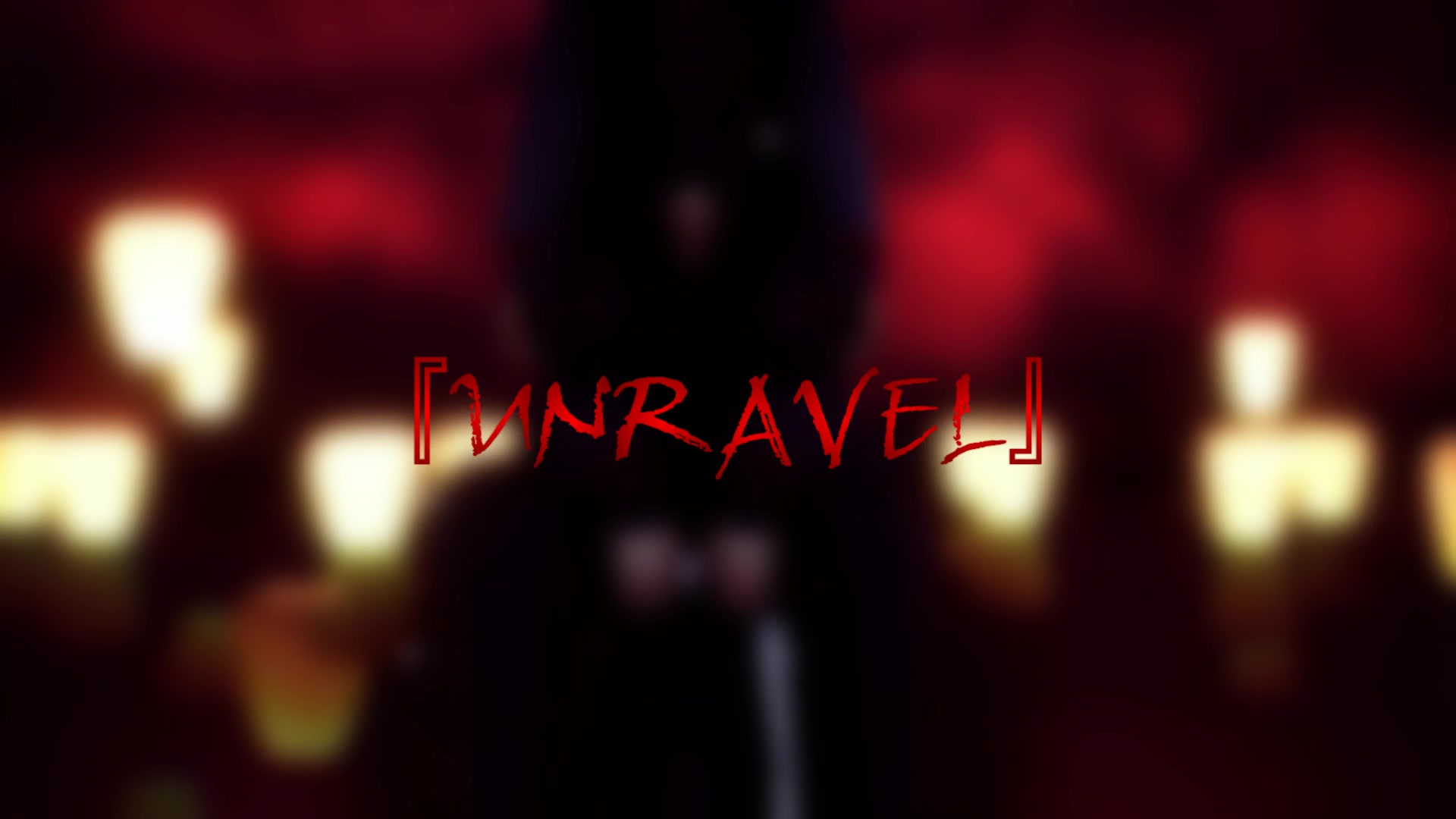 【魔道祖师MMD】Unravel——请让这个坏掉的我 停止呼吸吧哔哩哔哩bilibili