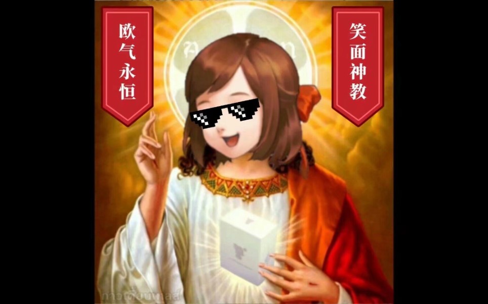 用老福特来测坎公cp名会是什么情况