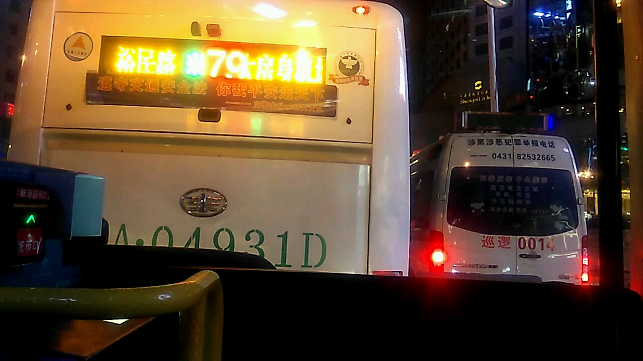 【长春公交】g22路一汽ca6100urn24(cng)康明斯天然气国五型公交车