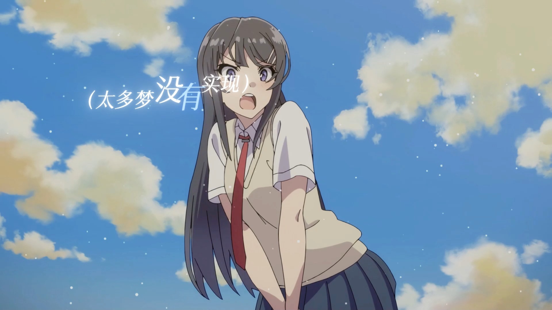 青春猪头少年不会梦到兔女郎学姐