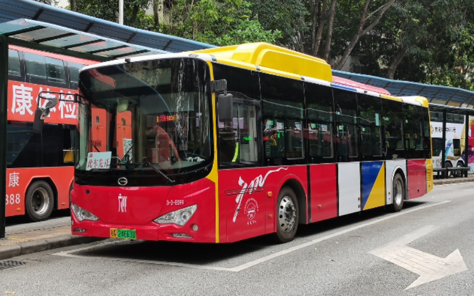 【云乘车】【旧报站】广州公交383路广汽比亚迪gz6120lgev4(三汽自购