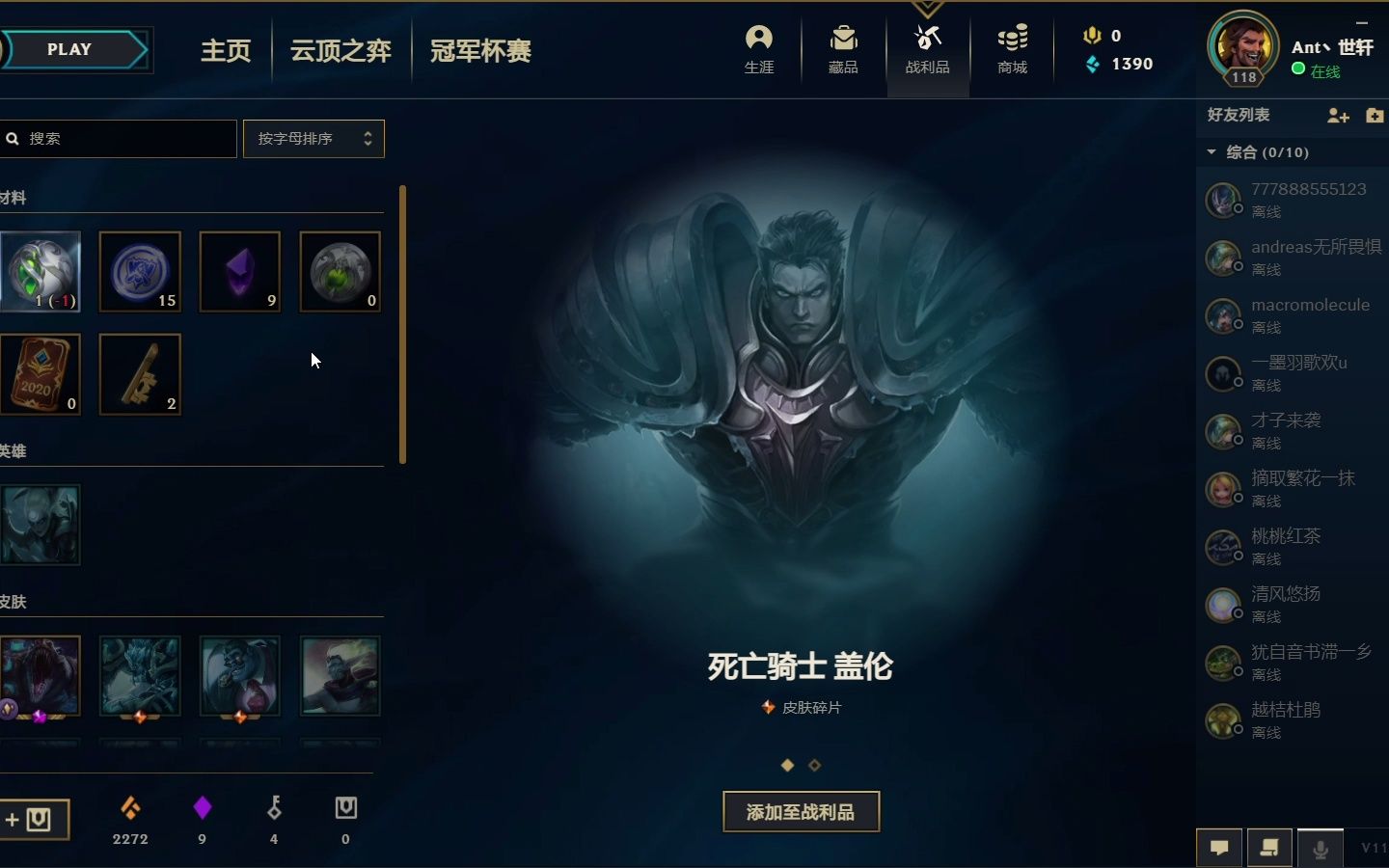 谷歌play积分白嫖=谷歌play兑换码大全