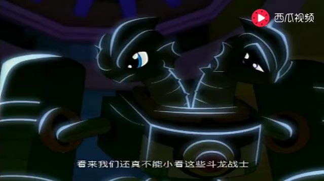 斗龙战士:十二星龙的会议