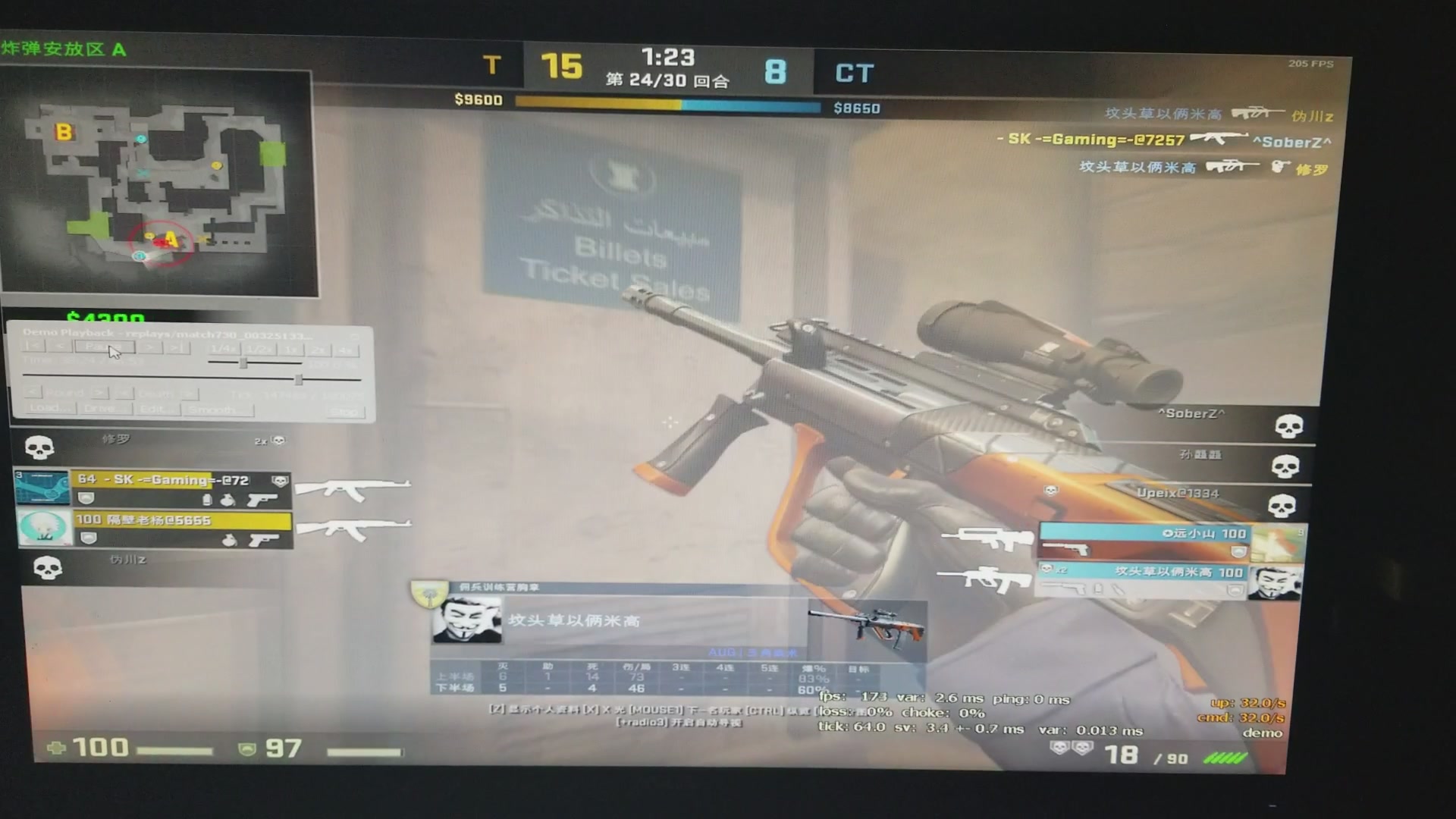 csgo国服开挂车队大家小心