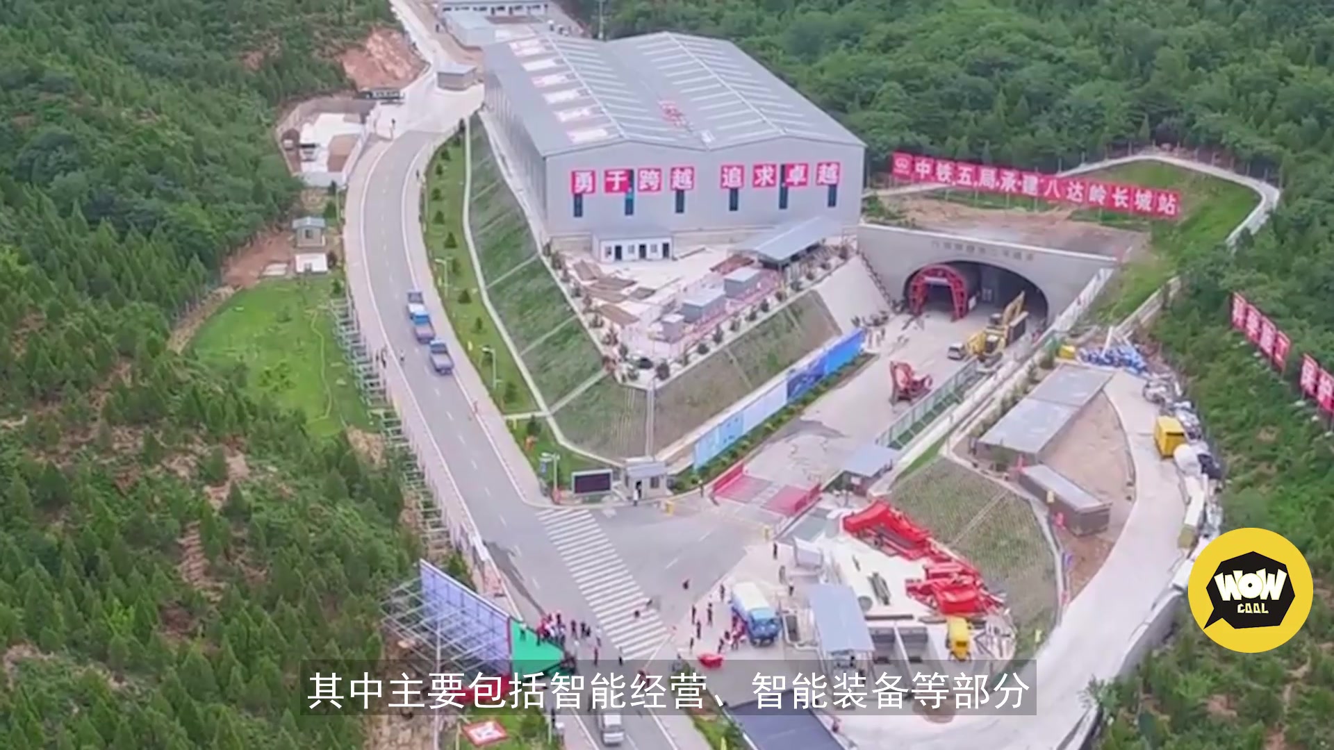 [图]中国高铁又出名，耗3年建世界最深高铁站，2019完成通车