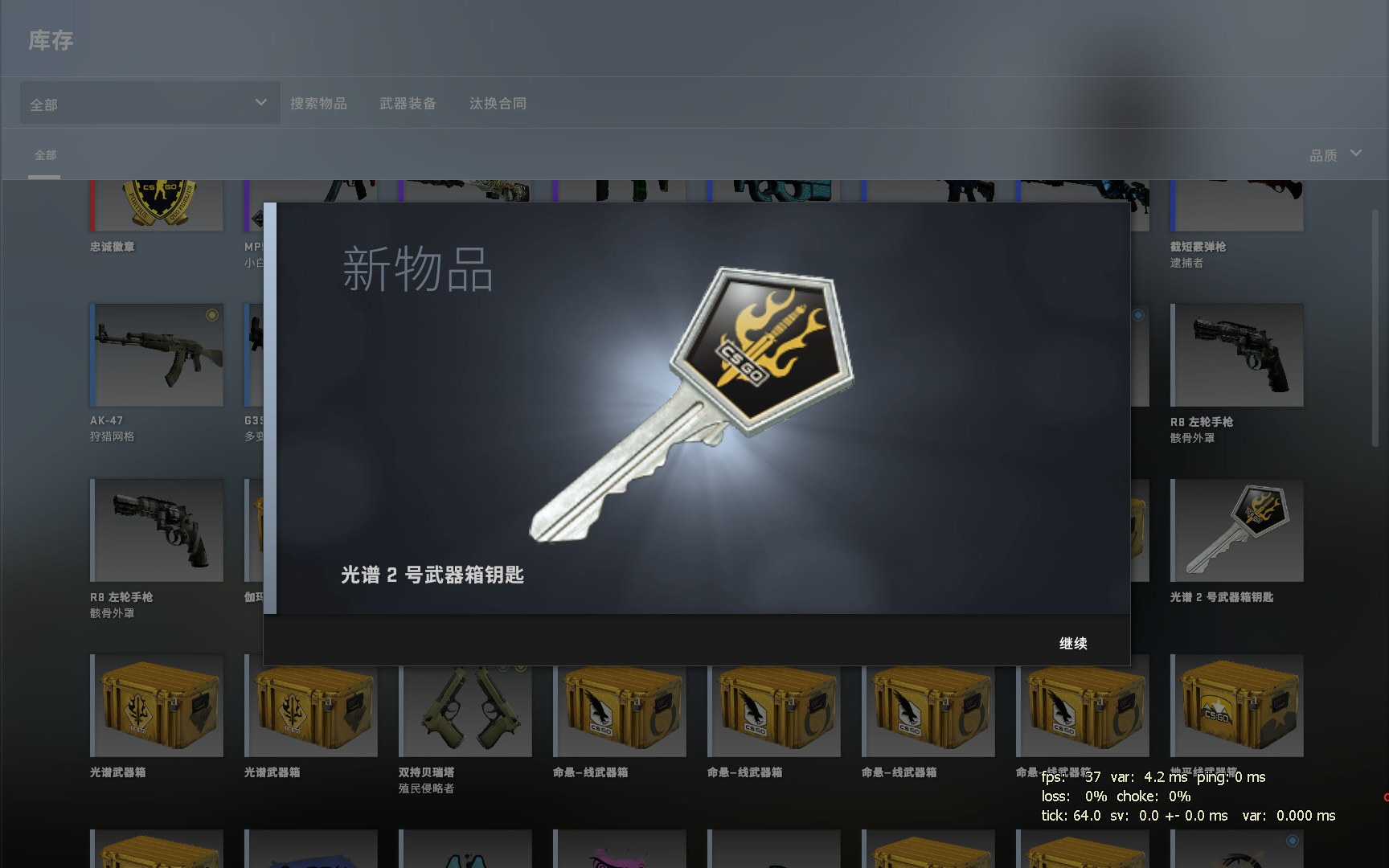 csgo黑刀号图片