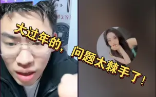 Download Video: 听泉鉴宝：哎呀姑娘，我都不知道该怎么保护你了！