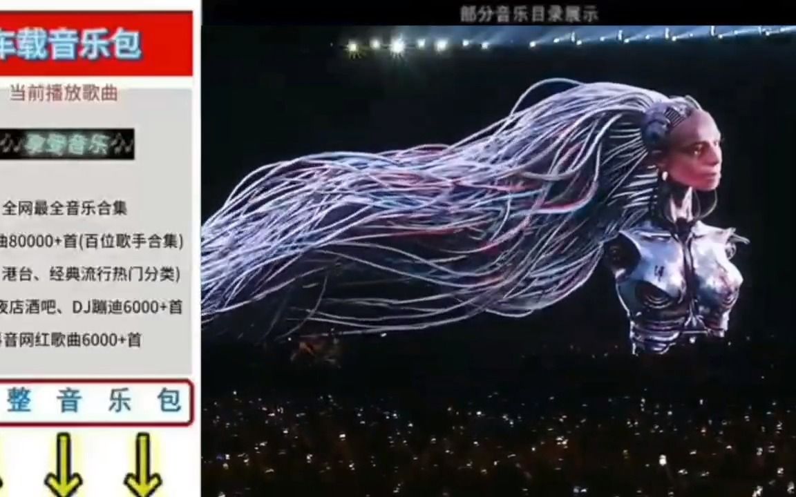 [图]【全网无损音乐车载u盘_车载音乐歌曲大全2023最新】