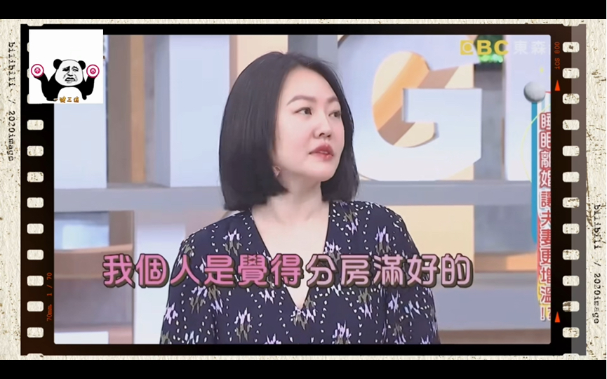 小s自爆喜欢跟老公分床睡!更爱睡沙发?!