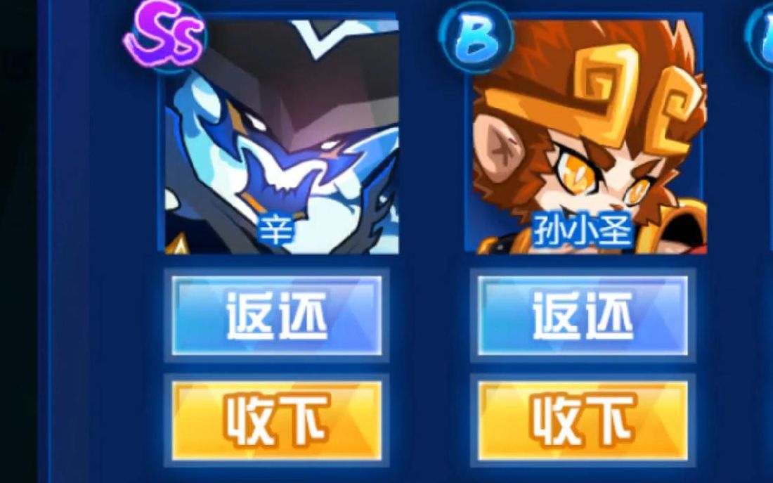 赛尔号怒砸1000元,连抽会血亏到裤衩不剩吗?