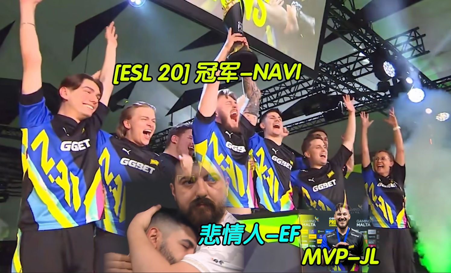 [ESL PRO 20]冠军战队 Navi 五图赊战