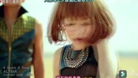 Altima Fight 4 Real 噬血狂袭op2 Mv 版 哔哩哔哩 Bilibili Altima Fight 4 Real 噬血狂袭op2 Mv 版 哔哩哔哩 Bilibili