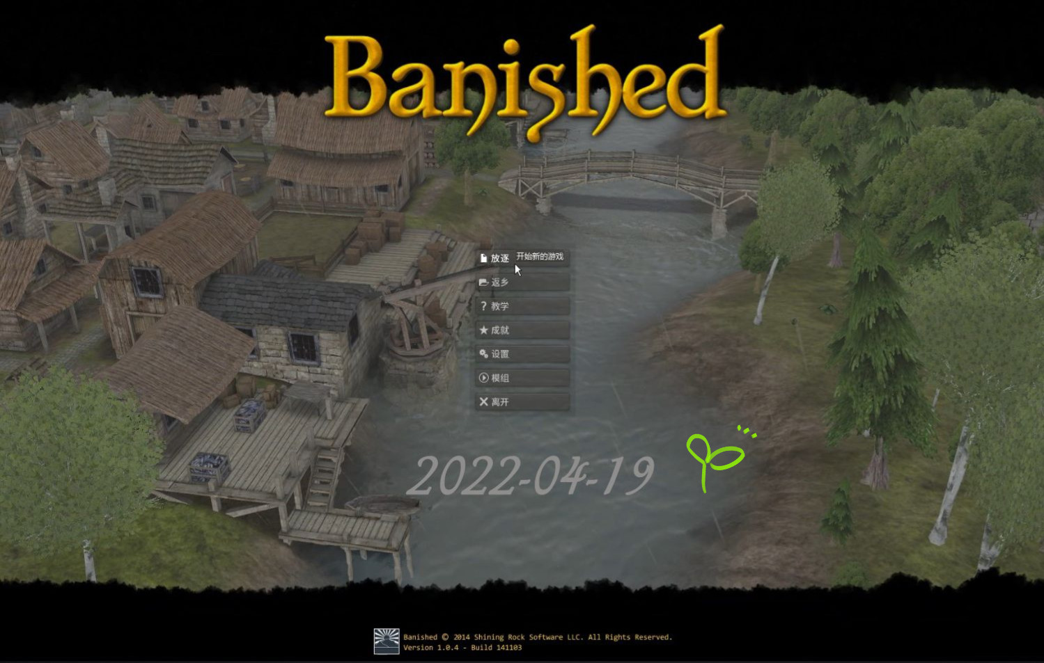 [图]【Banished】放逐之城 2022-04-19