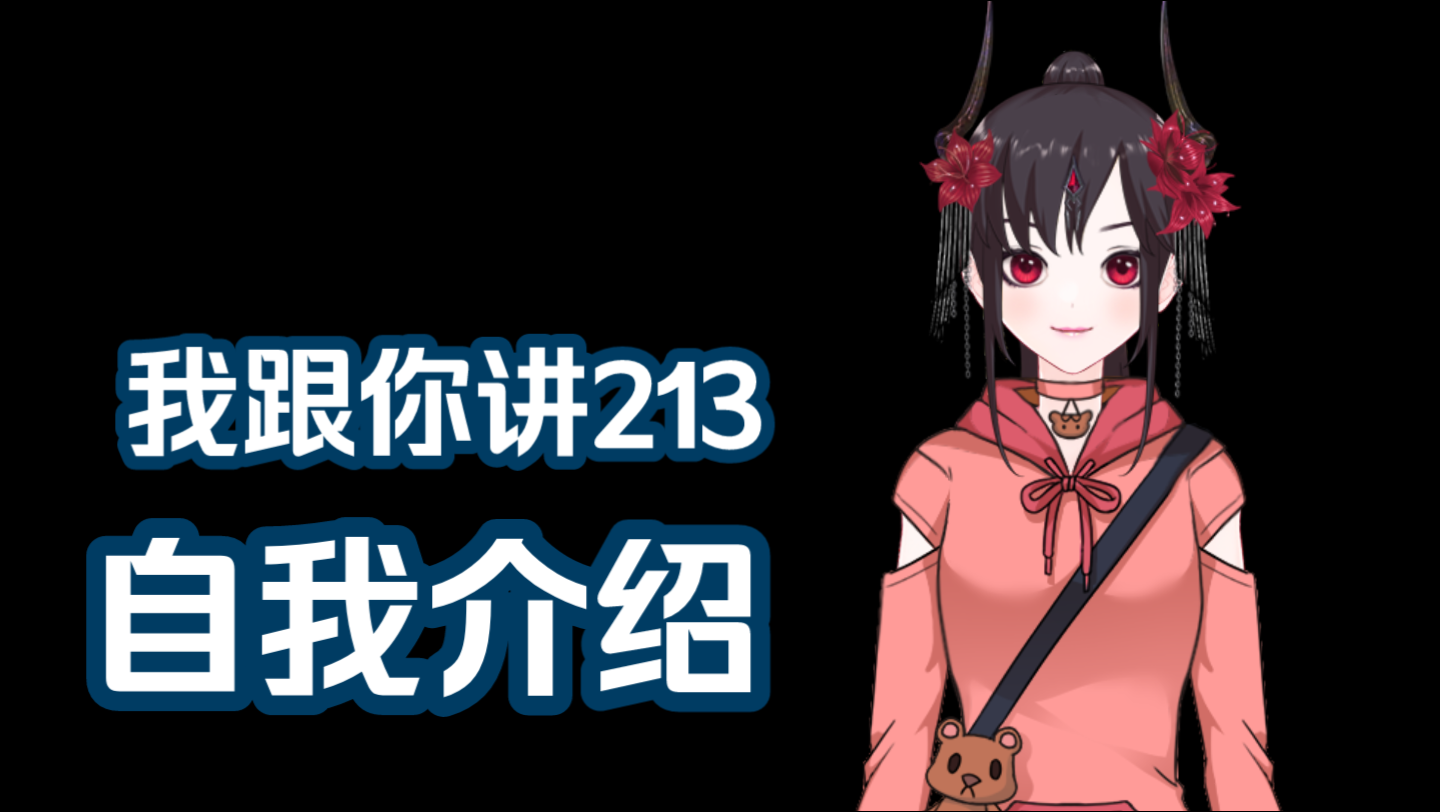 活动作品哈喽大家好