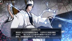 Bleach 京乐春水 血战 Ver 卍解 花天狂骨枯松中心 哔哩哔哩 つロ干杯 Bilibili