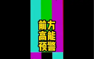 Download Video: 国宝帮玩30年古玩真实现状