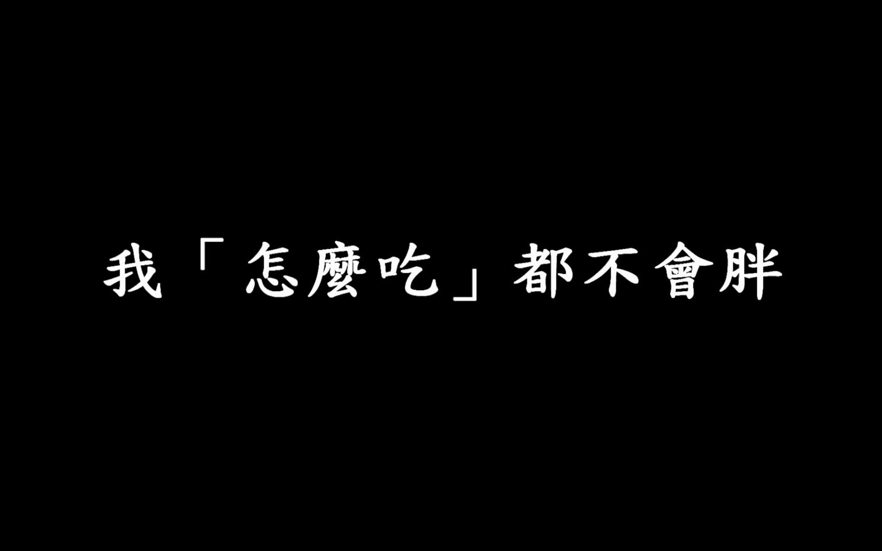 [图]【中国新说唱 】特輯:最早中文diss是曹植!?饒舌與中國古典詩詞的關係