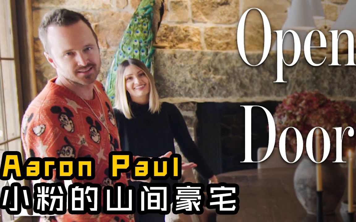 [图]【中英字幕】去小粉（Arron Paul）的山间豪宅串门·我家影院看《闪灵》别提多刺激