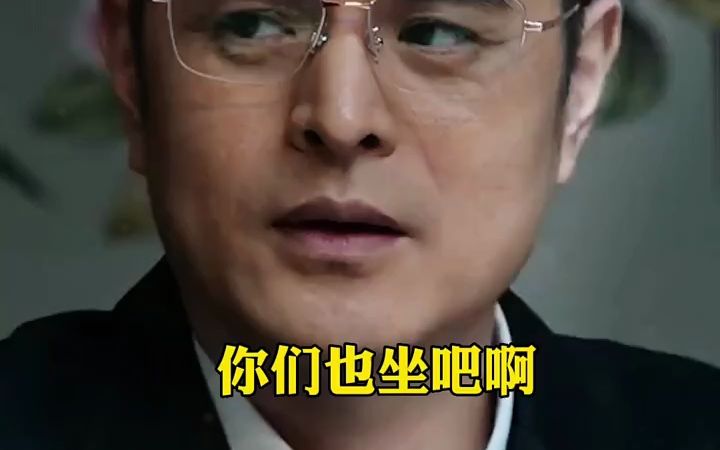 “这一刻,赵立冬再也不把高启强当棋子!”哔哩哔哩bilibili