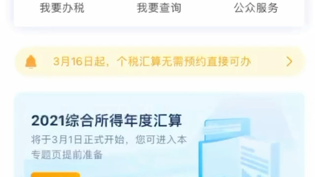 985博士入职某三线省会城市二本院校一年的收入哔哩哔哩bilibili