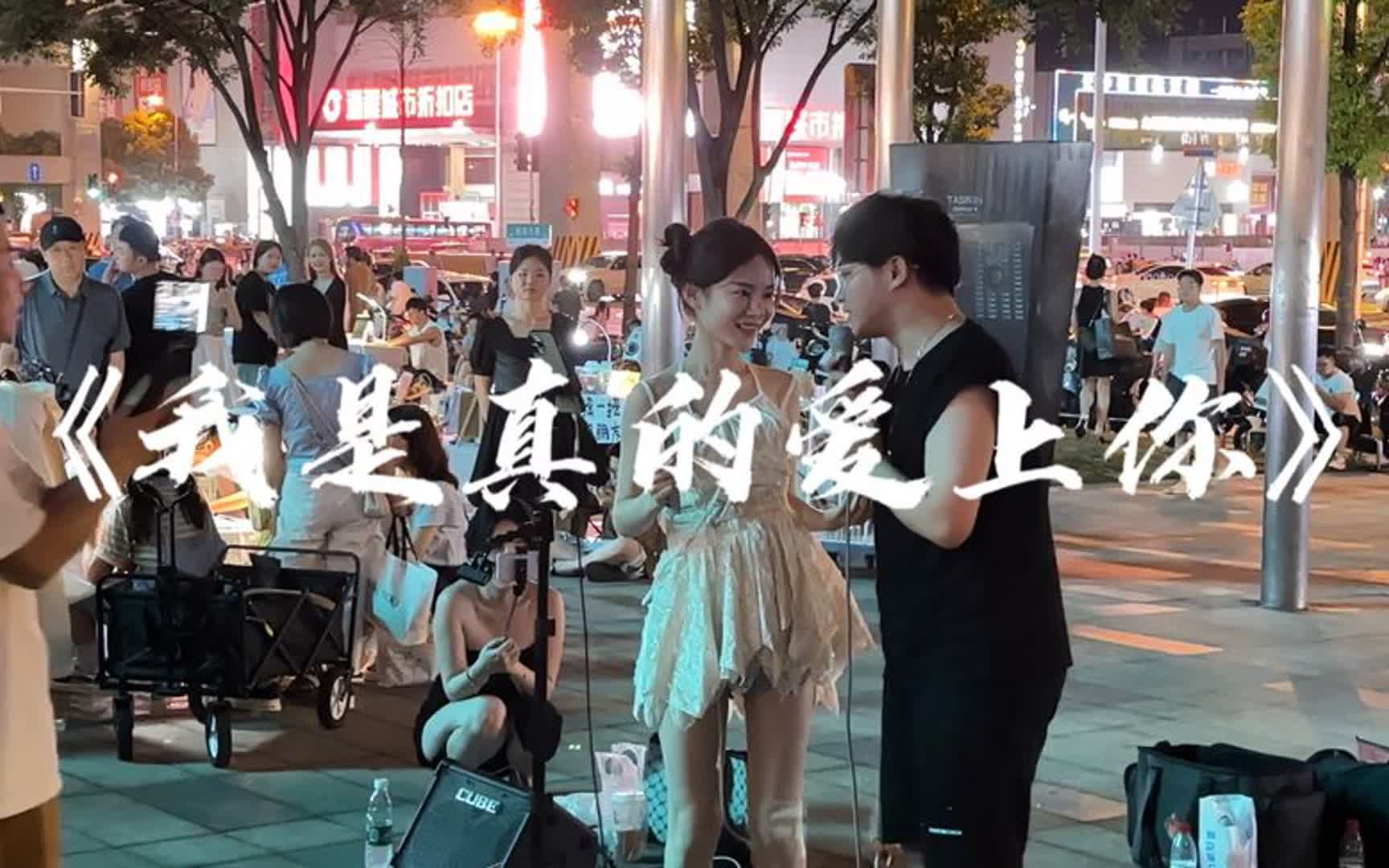 [图]《我是真的爱上你》你有一双会说话的眼睛，你有善解人意的心！