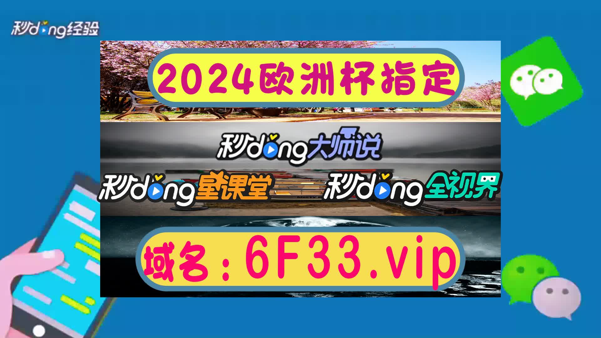 一分领悟易发游戏平台下载