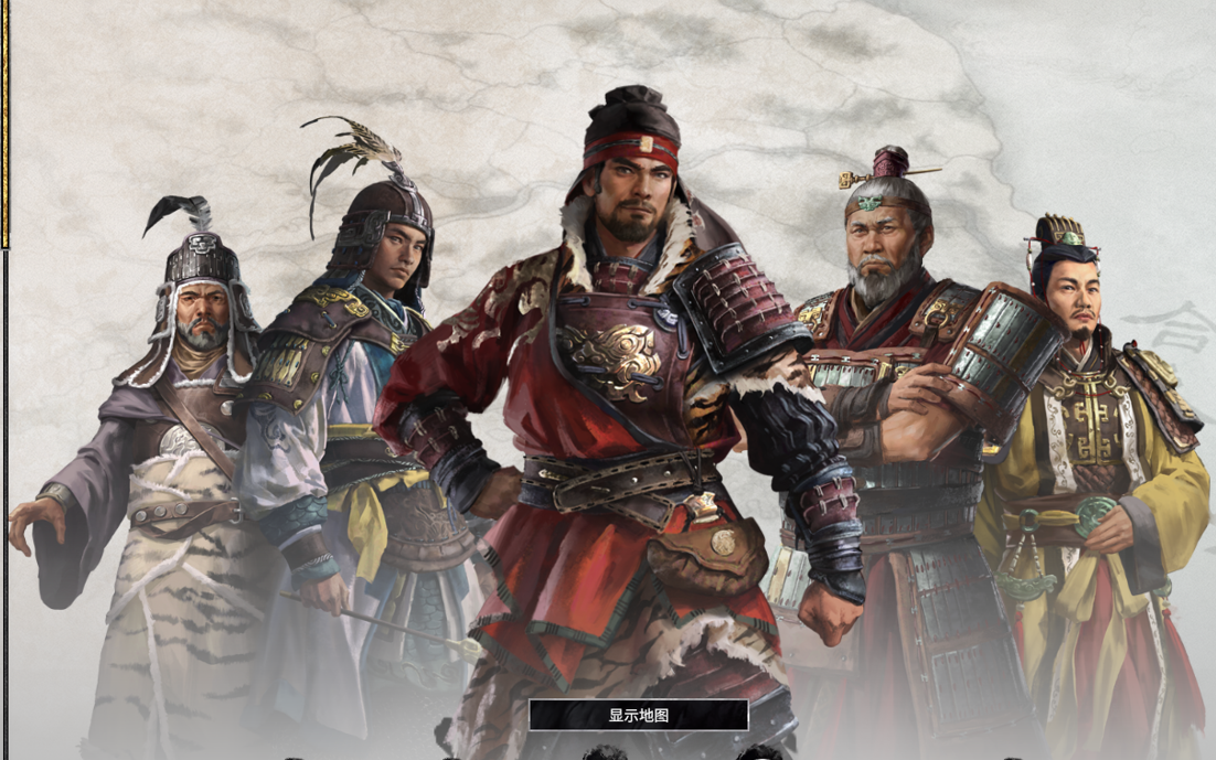 三国全面战争 官渡之战孙策 第一期 孙策立业