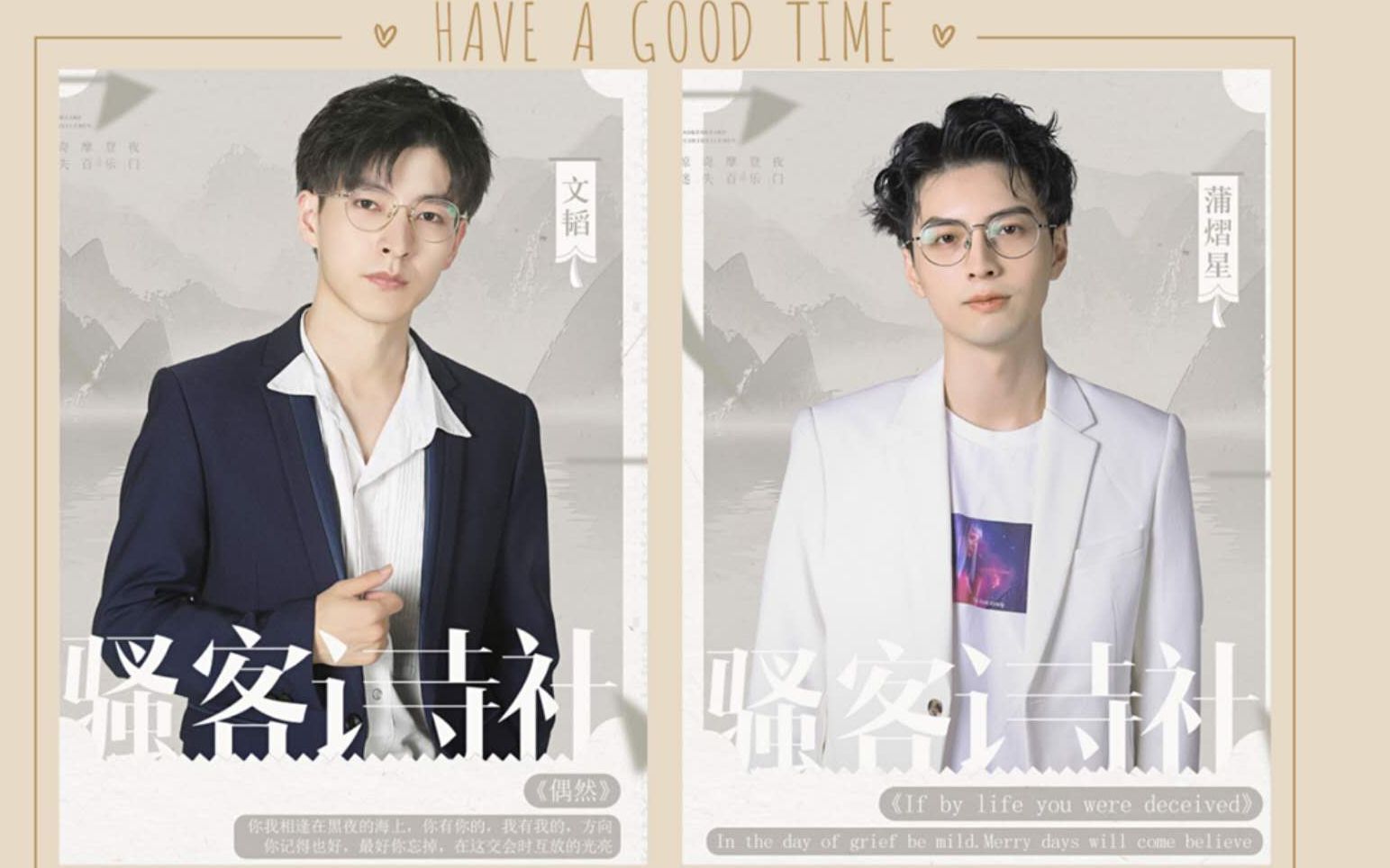 【godlie】第五期 南北小糖点