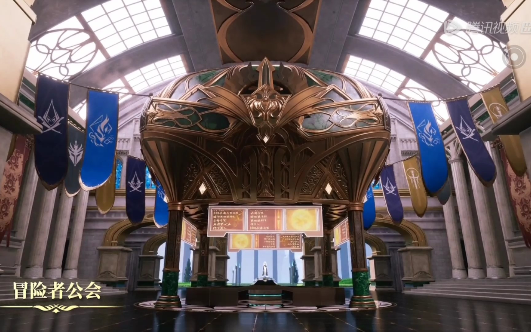 【神印王座】场景pv冒险者公会展示