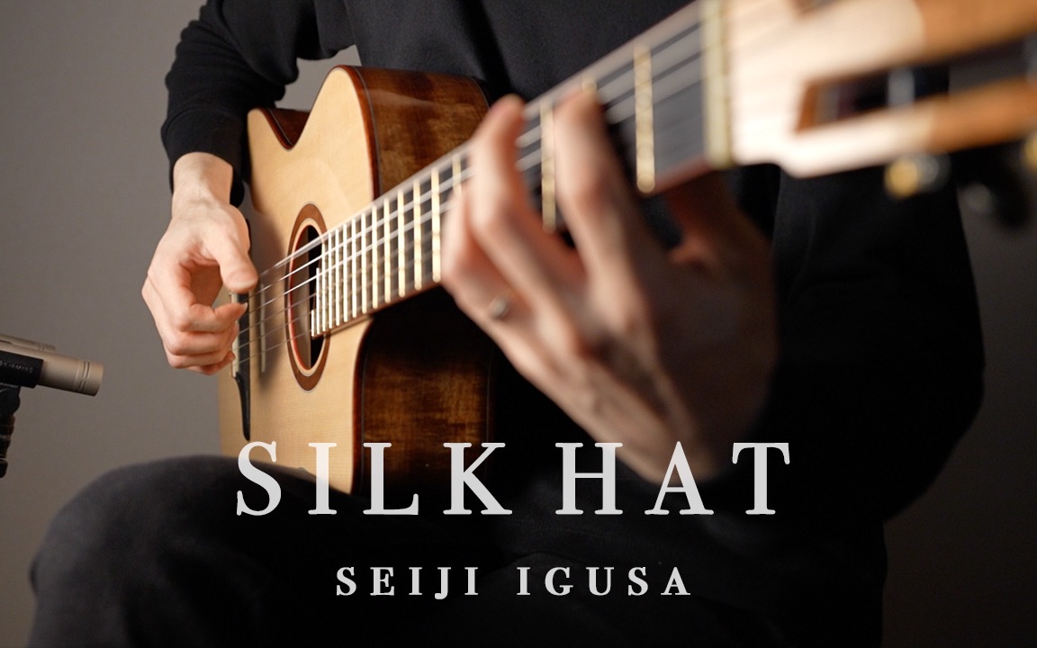 [图]Silk Hat | Seiji Igusa