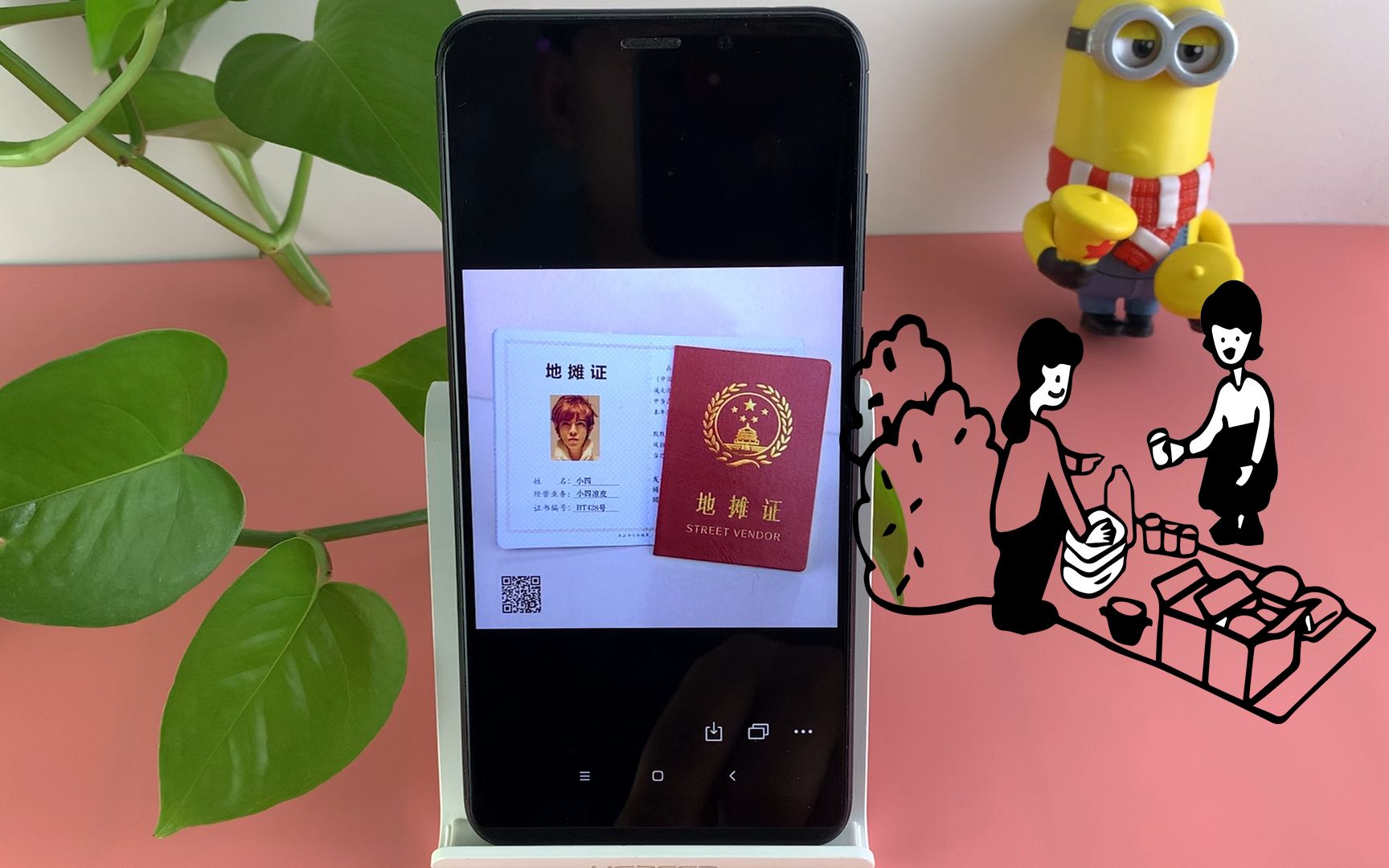 摆摊证好办吗，摆摊证怎么办理2020
