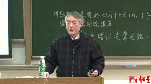 [图]南京师范大学 钟振振 断代分体文学全集中作家小传的编纂问题——以全宋词为例