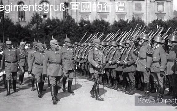 [图]Regimentsgruß-軍團的行禮