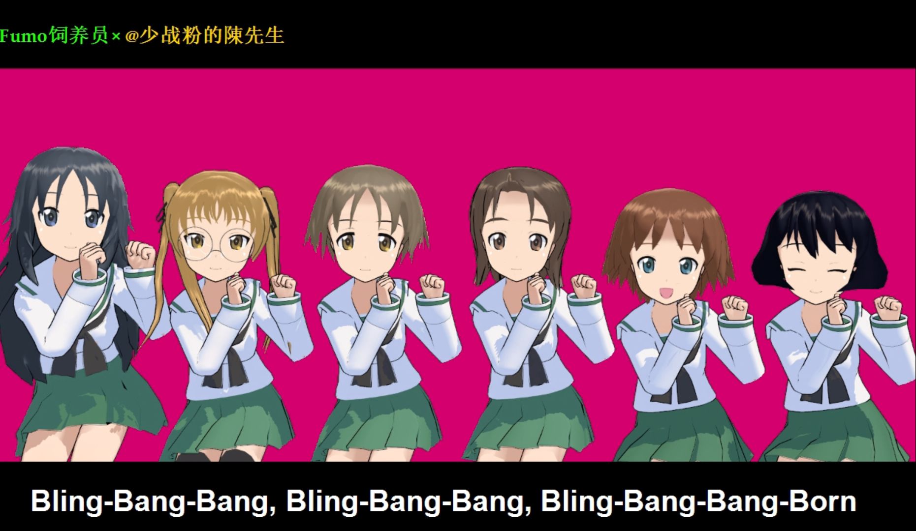 【少女与战车最终章④/mmd】兔子组