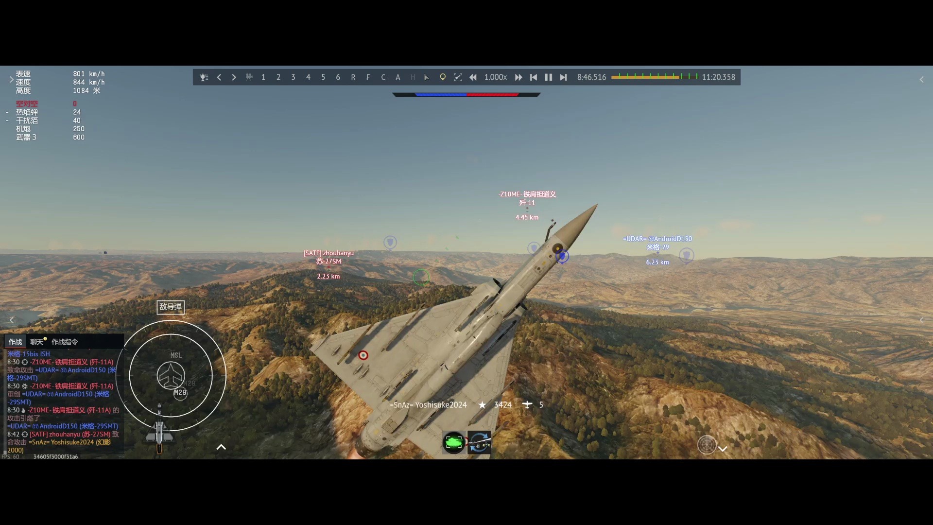 【战争雷霆】幻影2000-5f,7杀香吗?拿命去拼来的.