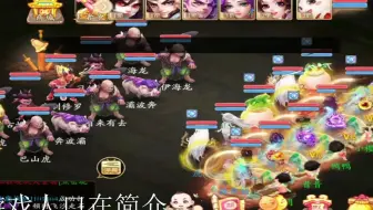 【10e咸鱼，30满档】大话西游手游-肆意跑环(91)