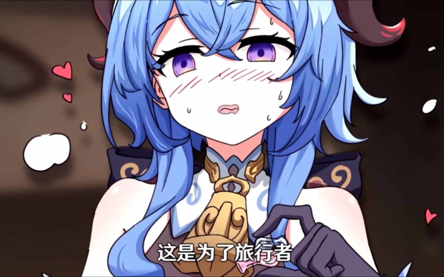 【原神二创】甘雨姐姐,你太厉害了