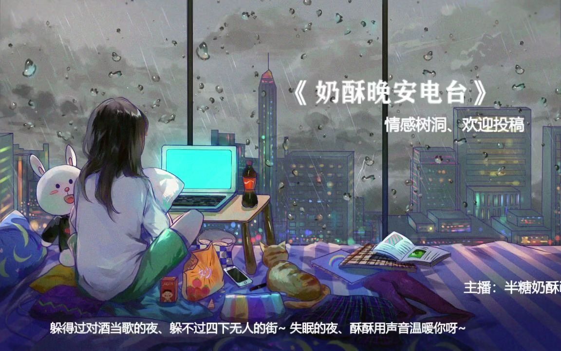 [图]电台/想忘忘不了，相联系怕打扰~