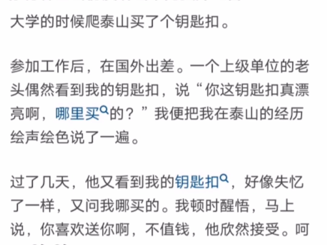 天涯顶级神贴:你有哪些当初没听出来的弦外之音?哔哩哔哩bilibili