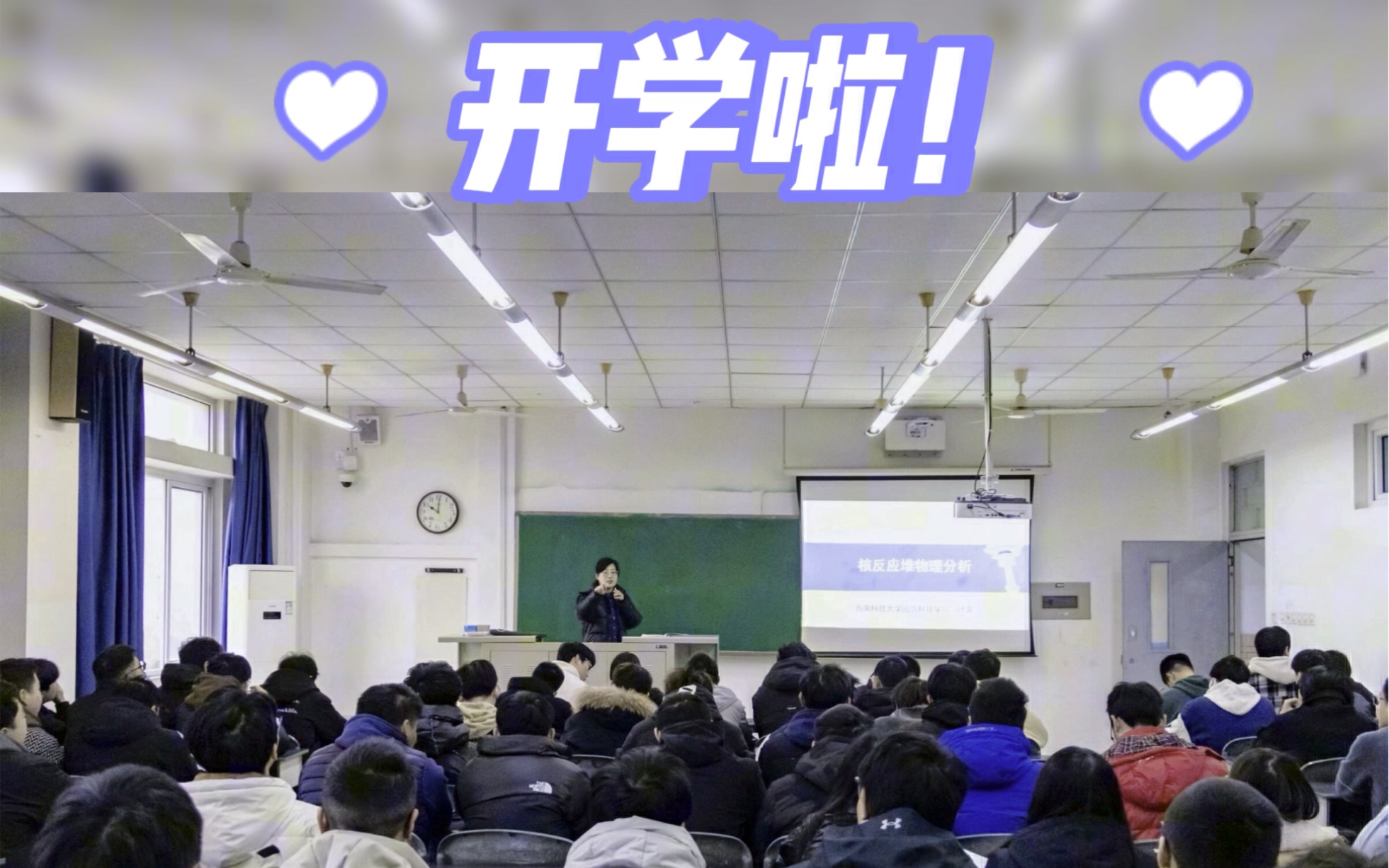 [图]【西南科技大学】开学第一天！新学期，新起点，来看看返校的SWUSTers吧！