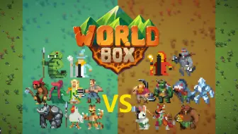 世界盒子0.5版本42个新种族对战看海