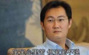 腾讯被骗后,各大企业网站公司的评论哔哩哔哩bilibili