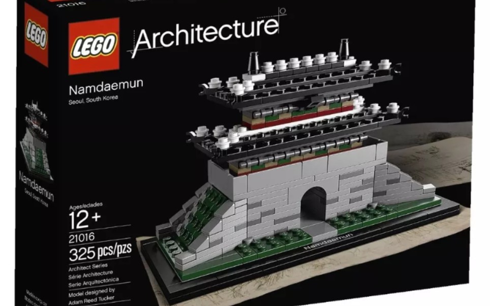 乐高 建筑 21016 崇礼门 速组评测