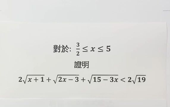 数学奥林匹克题 | 代数挑战 不等式证明 | 柯西施瓦茨不等式哔哩哔哩bilibili