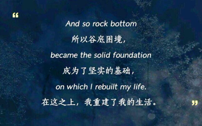 神仙英文句子摘抄