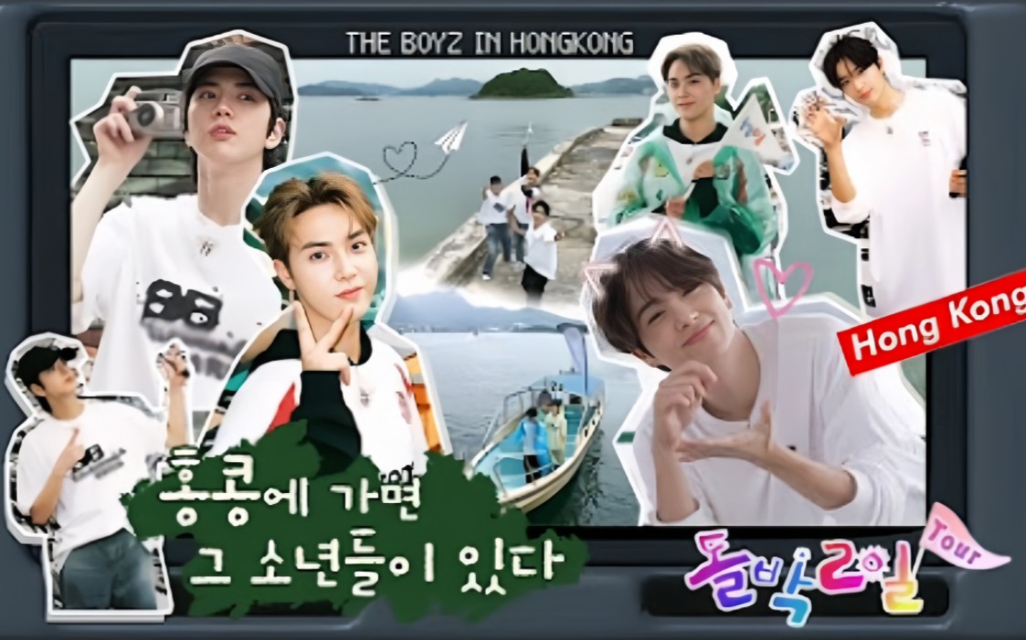 [图]【中字】两天豆夜 THE BOYZ in香港EP.24-1｜23.11.25