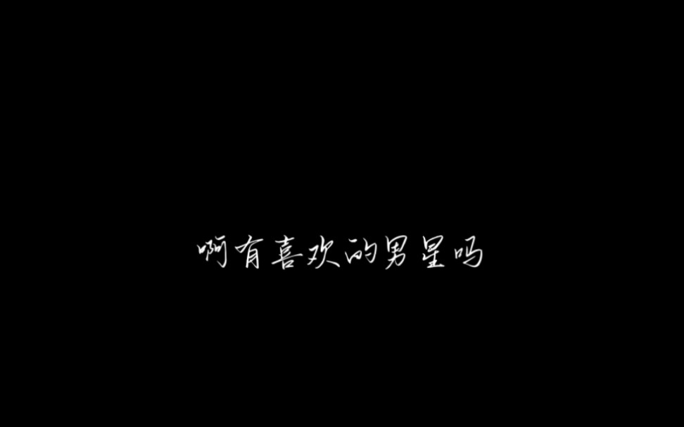 『自留』2015年中抓句号和中抓问号君的历史性会晤时刻(我瞎说的)哔哩哔哩bilibili