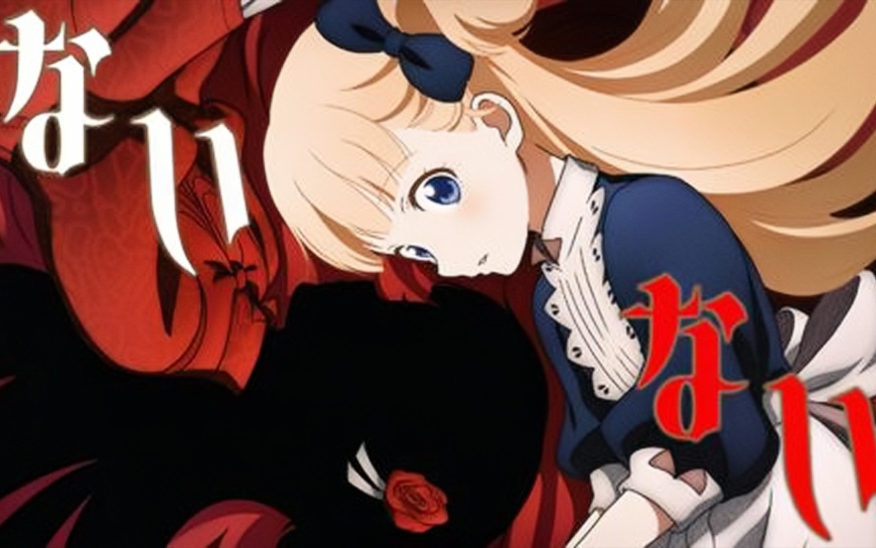 【影宅】埃米莉可与凯特